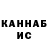 КЕТАМИН VHQ HAMMERAX
