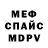 МДМА кристаллы Maja Potepa