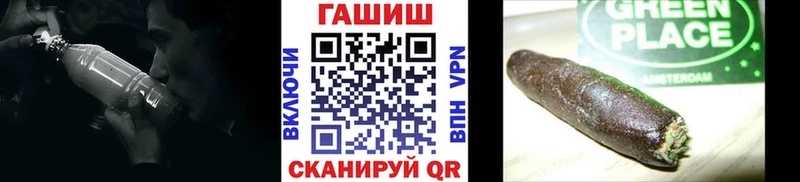 купить наркотик  Щёлково  Гашиш убойный 