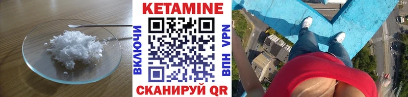 магазин продажи   Щёлково  Кетамин VHQ 
