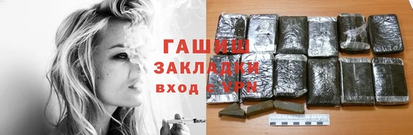 jwh Заволжск