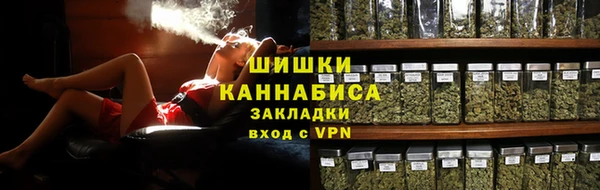 альфа пвп Зеленокумск