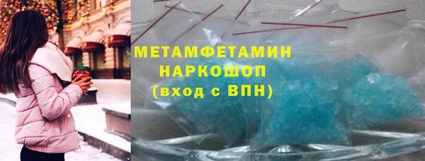 ПСИЛОЦИБИНОВЫЕ ГРИБЫ Заводоуковск