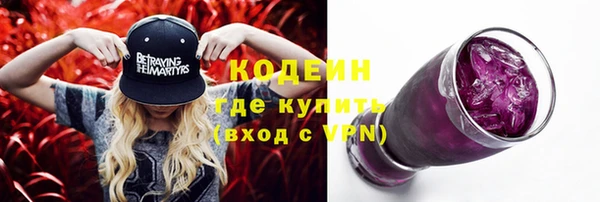 альфа пвп Зеленокумск