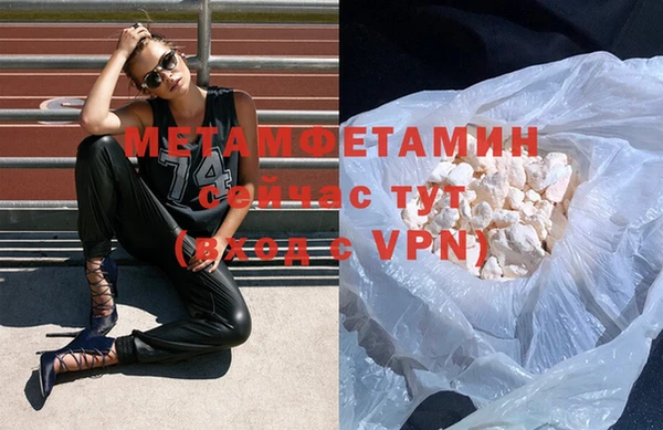 альфа пвп Зеленокумск
