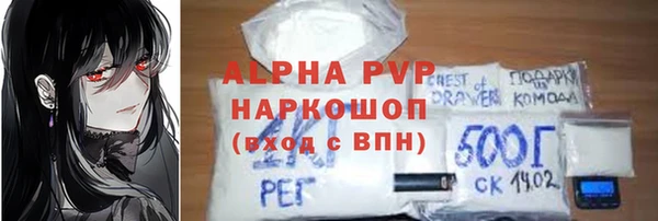 Альфа ПВП Зеленодольск