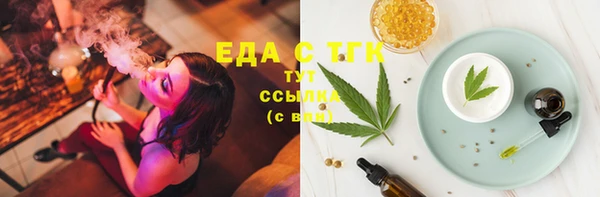 ПСИЛОЦИБИНОВЫЕ ГРИБЫ Заводоуковск