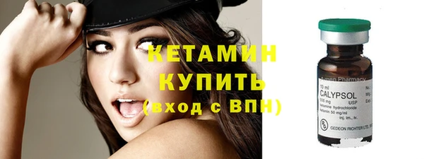 ПСИЛОЦИБИНОВЫЕ ГРИБЫ Заводоуковск