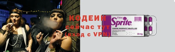 альфа пвп Зеленокумск