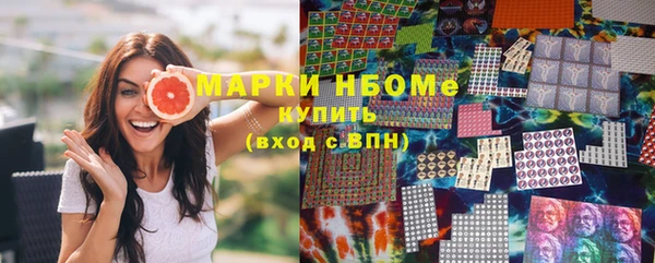 альфа пвп Зеленокумск