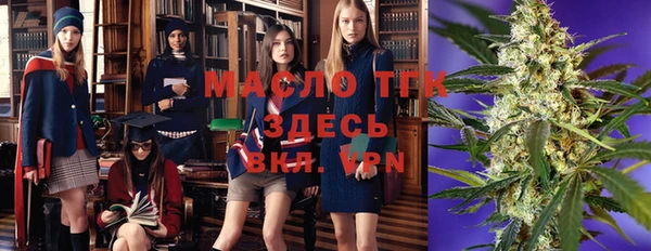 MESCALINE Заволжье