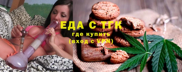 ПСИЛОЦИБИНОВЫЕ ГРИБЫ Заводоуковск