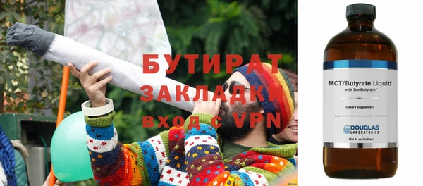 MESCALINE Заволжье