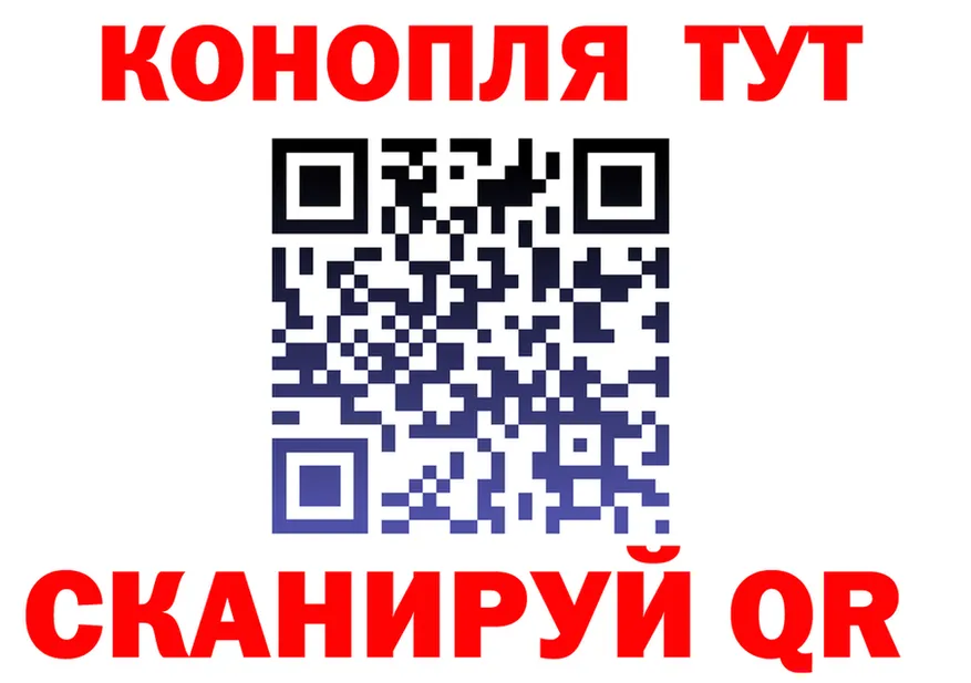 МАРИХУАНА VHQ зеркало маркетплейс kraken Щёлково