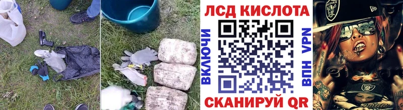 мориарти формула  Щёлково  ЛСД экстази кислота  KRAKEN как зайти 