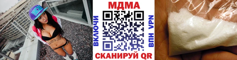 MEGA маркетплейс  Щёлково  МДМА crystal 