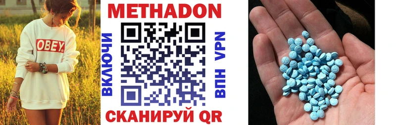 Метадон methadone  дарк нет Telegram  Щёлково 