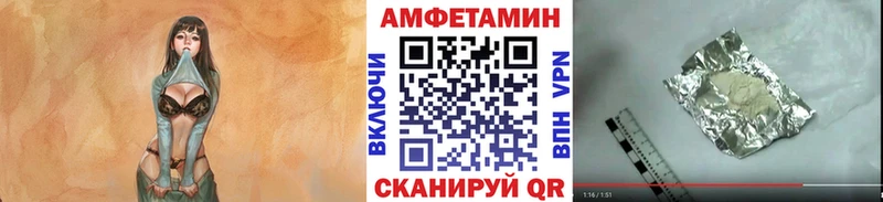 МЕГА рабочий сайт  Щёлково  Первитин Декстрометамфетамин 99.9% 