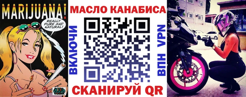 купить наркоту  Щёлково  Дистиллят ТГК жижа 